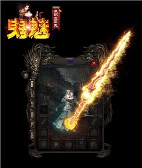 雷龙版天龙八部私服
